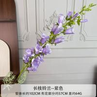 колокольчик 5 шт фиолетовый