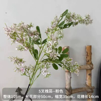 сирень премиум  розовая