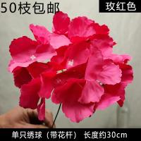 гортензия опт 10 штук фуксия