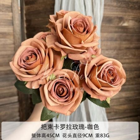 2 букета роз 7 голов коричнево-оранжевый