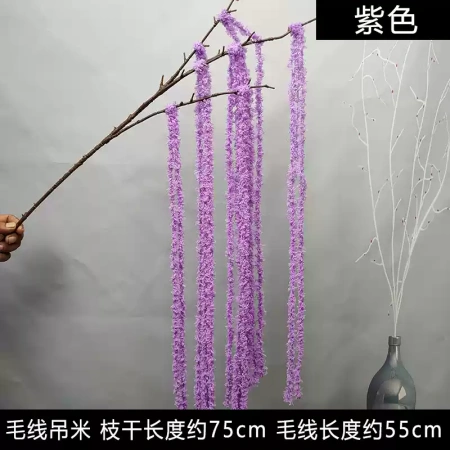 висячий рис 75 см фиолетовый