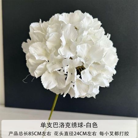 гортензия 24 см белая