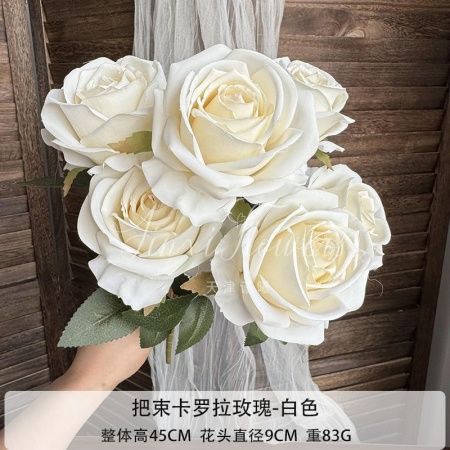 2 букета роз 7 голов молочно-белый