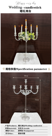 канделябр акриловый 6 рожков прозрачный 72 см