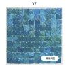 Панель с пайетками 30см х 30 см прозрачная основа цвет лазерное голубое озеро 37