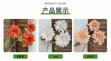 ветка георгина опт 5 штук персиковая