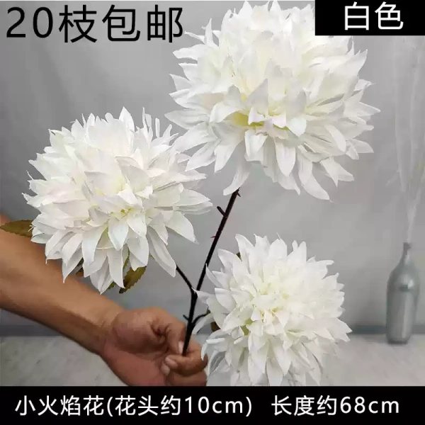 тройной шаровидный георгин 10 см белый