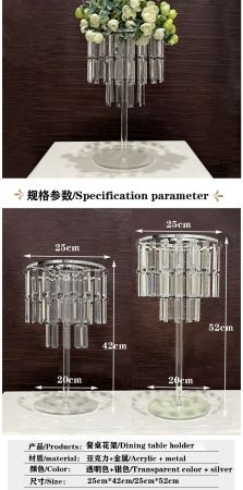 стойка с подвесами прозрачная 52 см