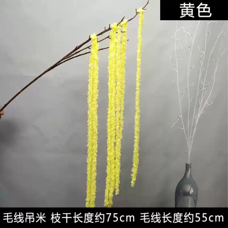 висячий рис 75 см желтый