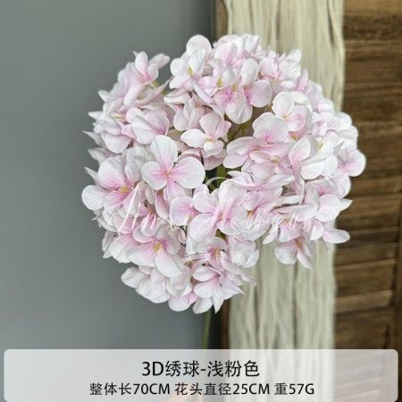 гортензия D25 см нежно-бело-розовая