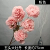 пион 5 голов на ветке розовый