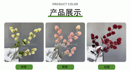 ветка хмеля салатовая