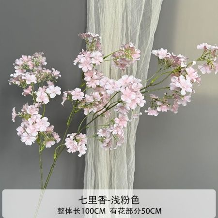 ветка цветущая 5 штук светло-розовая