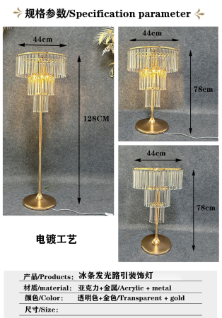 ярусная стойка с лампочками золото 78 см