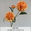 ветка георгина 11 см опт 10 штук оранжевый