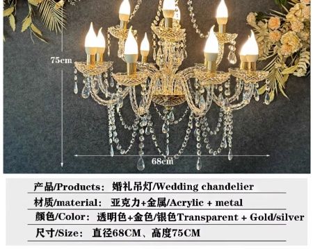 люстра классическая акриловая золото 8+4 рожка