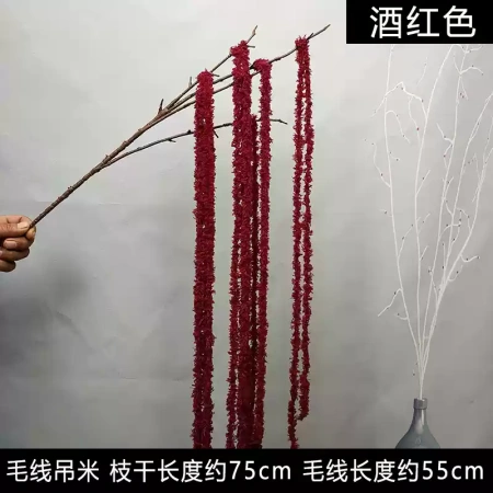 висячий рис 75 см бордовый