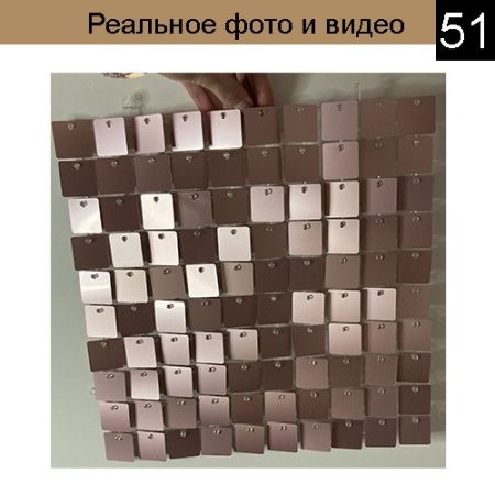 Панель с пайетками 30см х 30 см прозрачная основа цвет матовый розовый 51