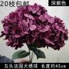 букет гортензий 5 голов темно-фиолетовый
