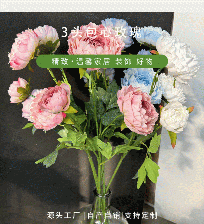 ранункулюс светло-розовый