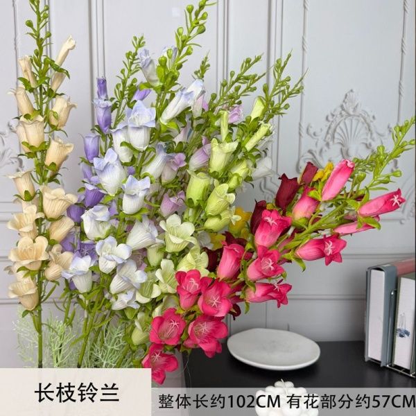 колокольчик 5 шт шампань