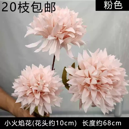 тройной шаровидный георгин 10 см розовый