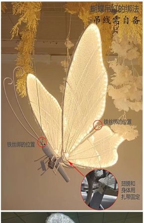 бабочка на ножке теплый белый 100*180 см