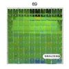 Панель с пайетками 30см х 30 см прозрачная основа цвет голографический сине-зеленый 69